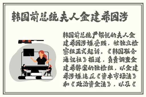 jk裙子全开襟做运动